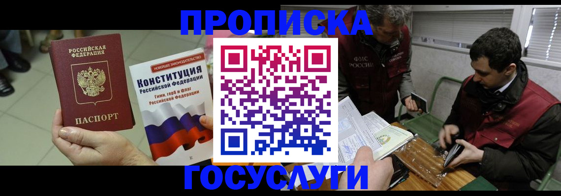 регистрация для дет. сада в Нюрбе